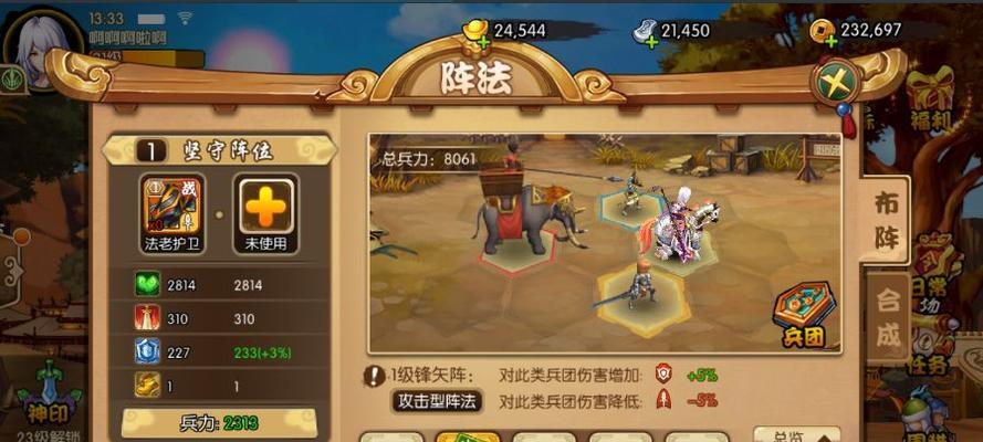以西域英雄手游兵种克制（玩法介绍）  第1张