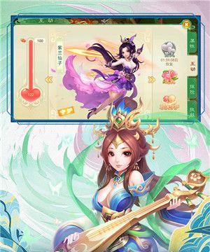 《以西游女儿国为例，解析游戏中速度要素》（女儿国中如何提升速度）  第3张