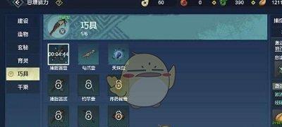 西部狂徒马匹捕获指南（探索西部大荒野）  第2张
