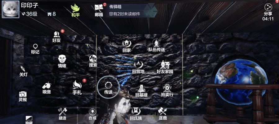 《悟空传奇》（灵狐打法技巧攻略）  第2张
