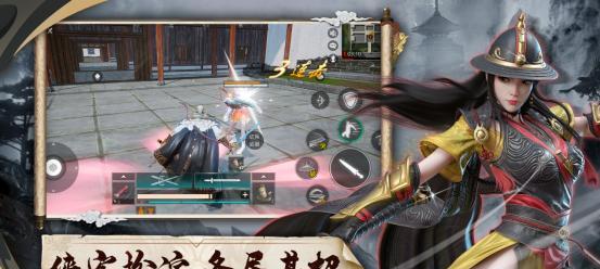 《以武侠乂手游》武器与技能搭配技巧大全（打造最强战斗装备和技能组合）  第3张