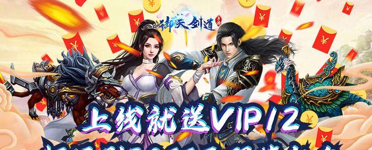 《以剑道攻略武侠》—掌握剑道技巧的必经之路（从入门到高级剑术）  第1张