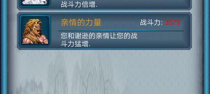 《以武侠浮生记为例，探讨游戏中的小技巧》（跟着小技巧）  第1张