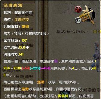 五行降妖师新手装备攻略（以五行克制妖魔）  第3张