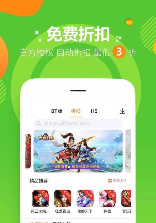 顶级对战手游，享受无延迟快感（透视顶级对战手游的新风貌）  第3张