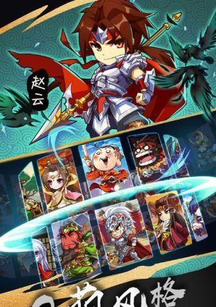 《三国志》游戏攻略（掌握三国志游戏无双魏蜀吴成就攻略）  第1张