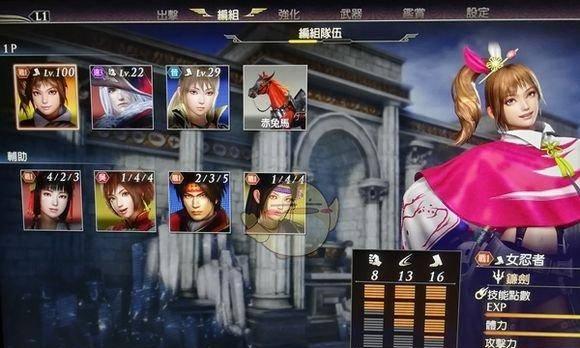 《无双大蛇2终极版》服装解锁攻略（如何获得各种个性化服装）  第1张