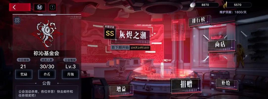 《无期迷途灰烬之潮》攻略与玩法详解（探索无尽的世界）  第2张