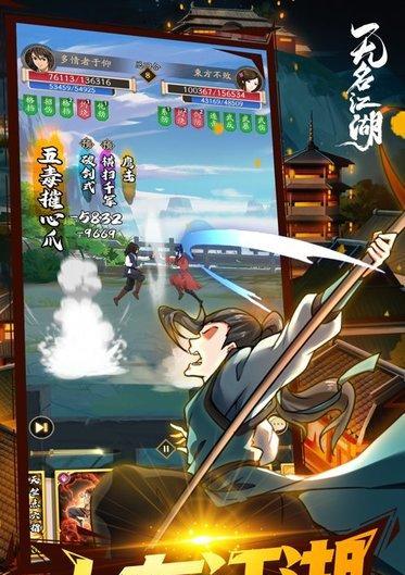 无名江湖阴剑玩法攻略（打造最强阴剑搭配）  第3张