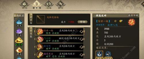 无名江湖阴剑玩法攻略（打造最强阴剑搭配）  第1张
