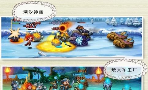 《无敌斩》攻略大全（从小白到大佬）  第3张