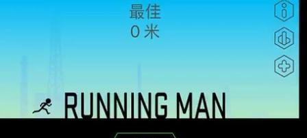 火柴人跑酷，教你快速到达终点（跑步、跳跃、攀爬和滑行）  第1张