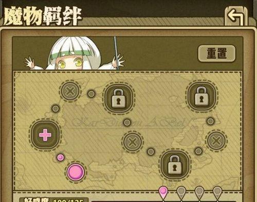 《混沌之戒恩赐》获取方法大揭秘（如何在游戏中轻松获得混沌之戒）  第2张