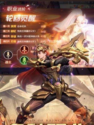 混沌起源职业介绍（探究混沌世界）  第1张