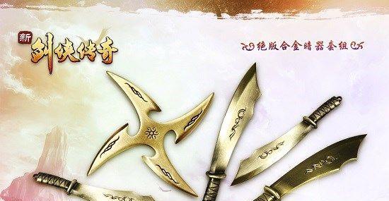 混沌起源暗器玩法攻略（探索混沌世界）  第3张