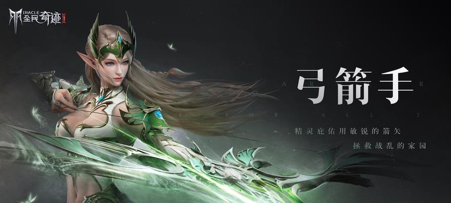 魂之刃2海拉三职业评测（探讨海拉三职业的优缺点）  第1张