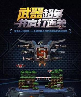 《魂斗罗归来钢铁先锋兰斯加点攻略》（技能分析、装备推荐、战斗策略详解）  第2张