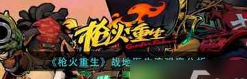 逃课攻略（用游戏化方式让你成为逃课高手）  第1张