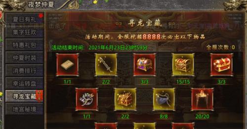 《战神》装备系统玩法攻略（解锁毁灭之刀的真正力量）  第2张