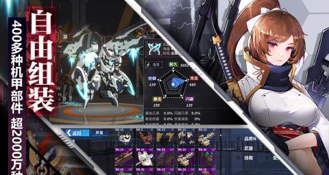 《灰烬战姬》游戏攻略（掌握技巧）  第2张