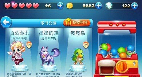 《黄金足球管理游戏攻略》（提高胜率）  第1张