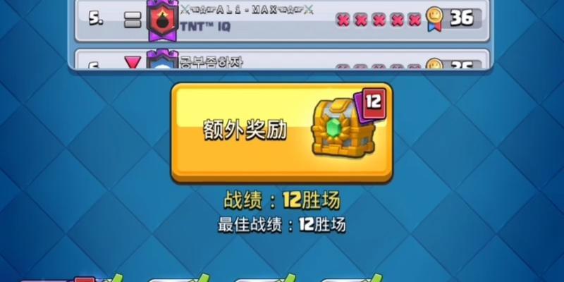 皇室战争宝箱顺序介绍，助你快速获得宝箱（从初级宝箱到传奇宝箱）  第3张