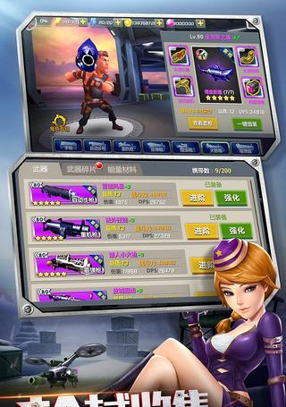 5个皇家枪战像素FPS新人必备小技巧（玩游戏也需要技巧）  第3张