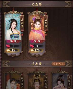 打造完美一天——《以皇帝的一天》新人攻略（让你一秒称霸天下的游戏指南）  第1张