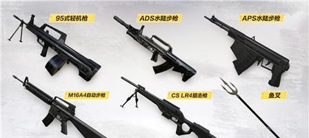 荒野行动必备装备，如何搭配（让你在游戏中更加舒适自如的1个）  第1张
