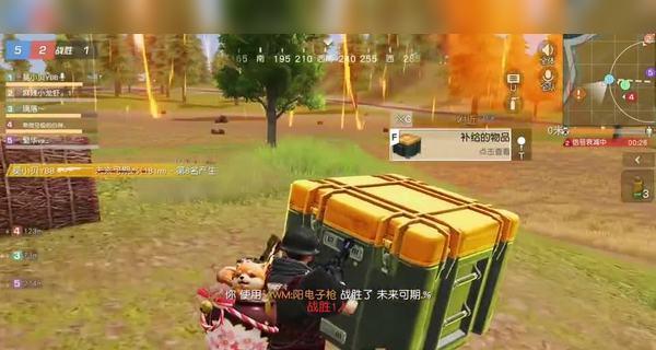 荒野行动烟雾弹使用技巧详解（以游戏为主）  第1张