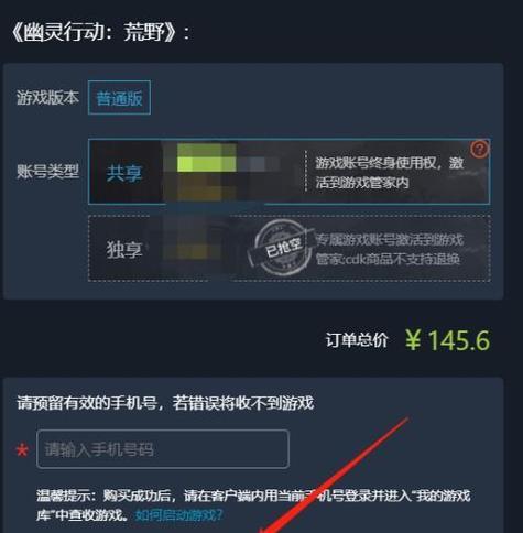 荒野行动西港攻略（如何在荒野行动西港中获得胜利）  第2张