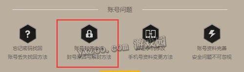 《荒野行动》闪退问题解决指南（游戏卡顿？崩溃频繁？别急）  第2张