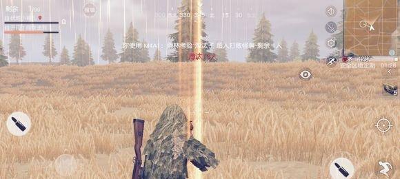 《提高荒野行动枪法准确度的绝招》（如何在游戏中更快更准地击败敌人）  第3张