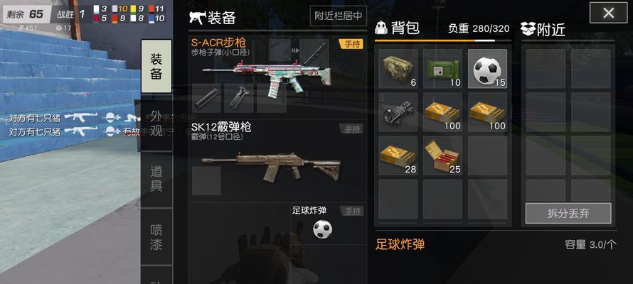 荒野行动空投玩法（以游戏为主）  第1张