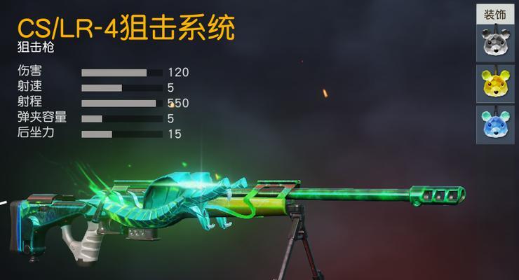 荒野行动95式，全面揭秘（细节分析）  第1张