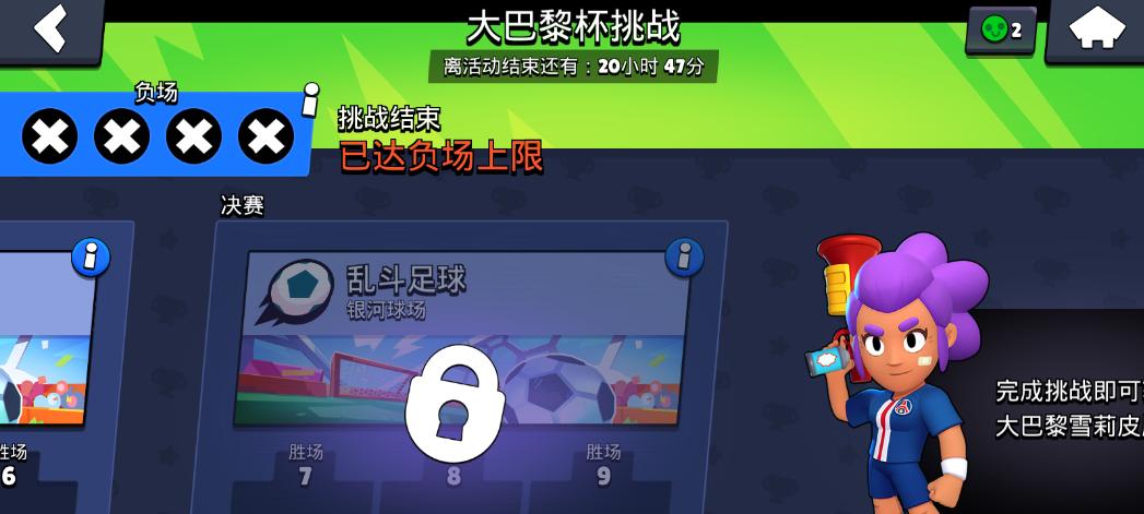 荒野乱斗新手必读指南（从经典到极限）  第1张