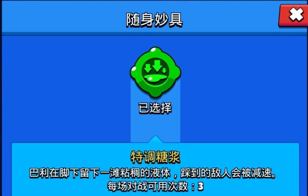 荒野乱斗攻略（从操作、枪械、装备等方面出发）  第2张