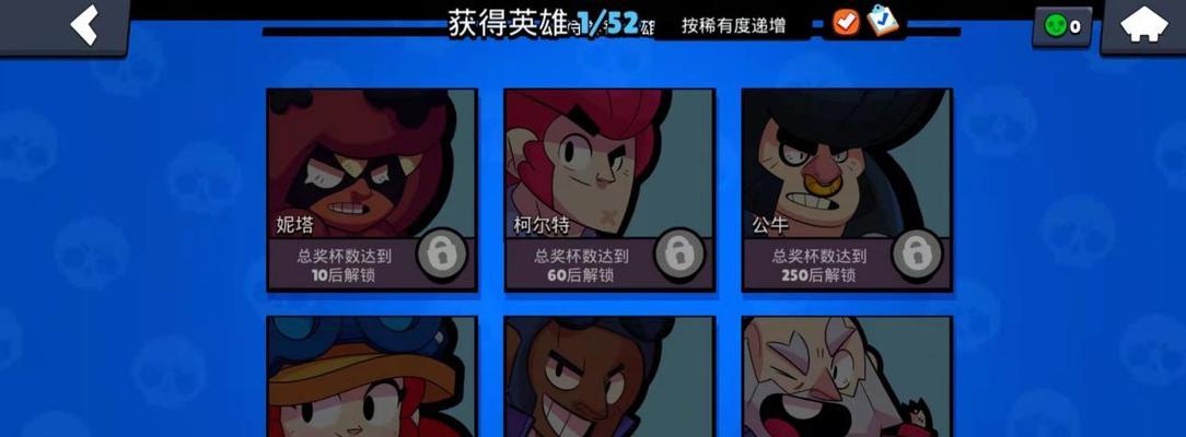 荒野乱斗攻略（从操作、枪械、装备等方面出发）  第3张