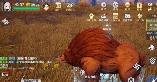 荒野的寿飞行队救援攻略（以游戏为主的急救方法详解）  第3张