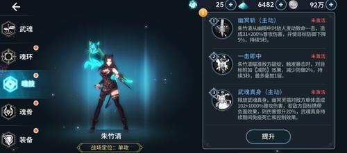 《幻影战争》萌新必看避坑指南（从零开始）  第3张