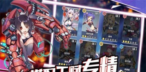 《幻想战姬》中的战姬，她们的力量与故事（探秘游戏中的各类战姬）  第2张