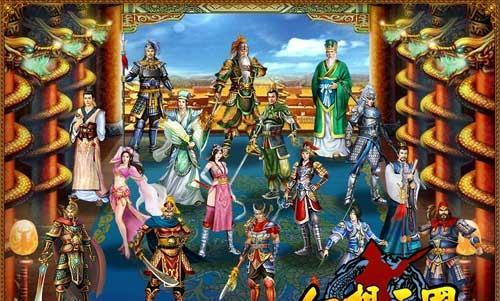 《幻想三国》真副将的获取方法（从游戏玩法）  第1张