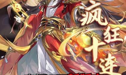 《幻想名将录零氪蜀国阵容搭配攻略》（打造零氪蜀国最强阵容）  第2张