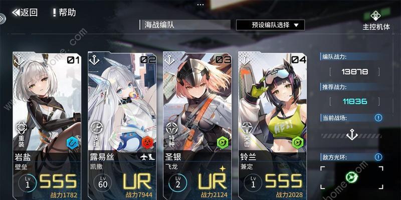《无尽塔攻略大全》——以幻想计划为例  第1张