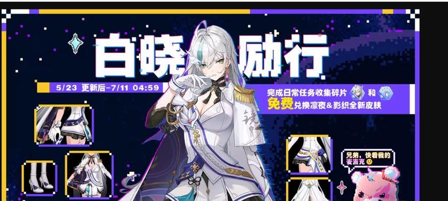 《幻塔夜雀之羽》游戏攻略（收集羽毛）  第2张