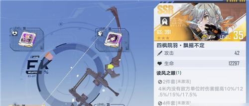 《幻塔》武器升级攻略（打造最强武器）  第2张
