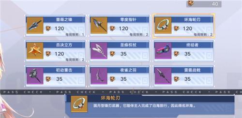《幻塔》武器升级攻略（打造最强武器）  第1张