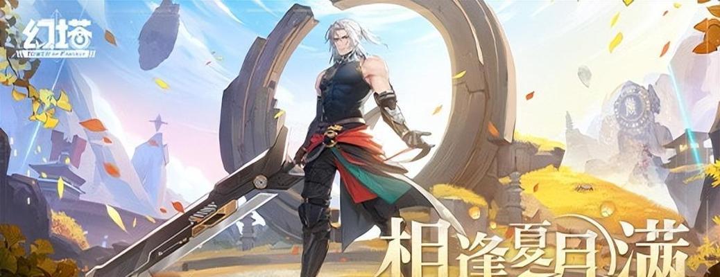 探究幻塔乌米技能之威力（了解幻塔乌米的强大技能）  第2张