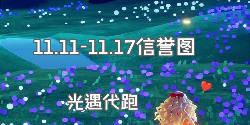 《幻速漂移樱桃湾之夏》新手跑图技巧全解析（轻松掌握跑图技巧）  第3张
