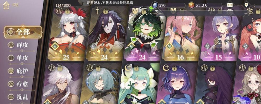 《幻书启世录》罗兰召唤流阵容攻略（打造强力召唤兵团）  第3张